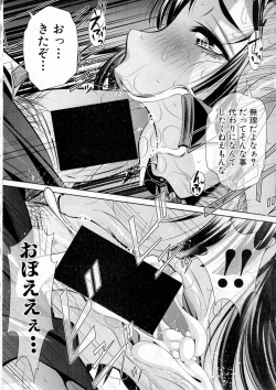 Page 128 of COMIC Shingeki 2016-12