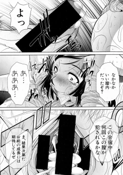 Page 141 of COMIC Shingeki 2016-12