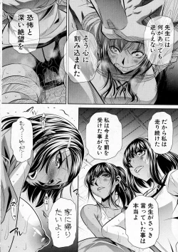 Page 146 of COMIC Shingeki 2016-12