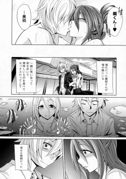 Page 222 of COMIC Shingeki 2016-12