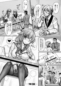 Page 270 of COMIC Shingeki 2016-12