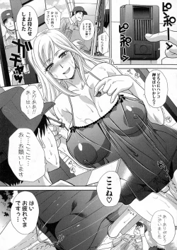 Page 39 of COMIC Shingeki 2016-12