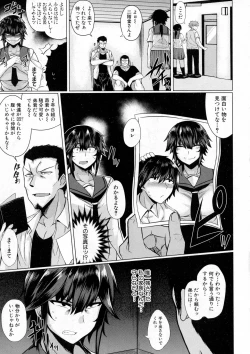 Page 59 of COMIC Shingeki 2016-12