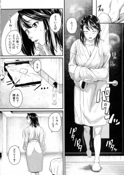 Page 102 of COMIC Shingeki 2016-06