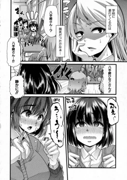 Page 130 of COMIC Shingeki 2016-06