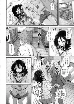 Page 202 of COMIC Shingeki 2016-06