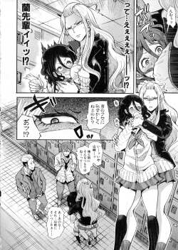 Page 204 of COMIC Shingeki 2016-06