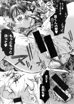 Page 281 of COMIC Shingeki 2016-06