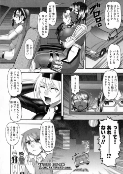 Page 306 of COMIC Shingeki 2016-06