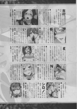 Page 345 of COMIC Shingeki 2016-06