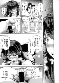 Page 85 of COMIC Shingeki 2016-06