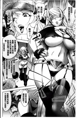 Page 104 of Yurushite anata ...