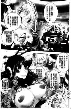 Page 109 of Yurushite anata ...