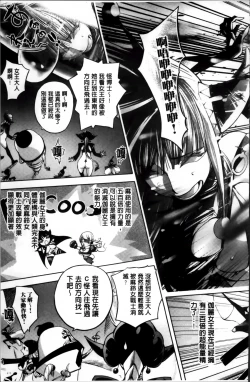 Page 121 of Yurushite anata ...