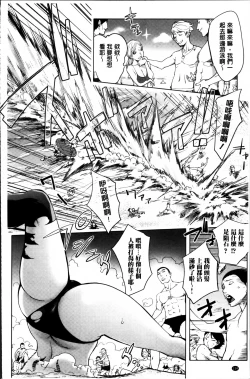 Page 122 of Yurushite anata ...