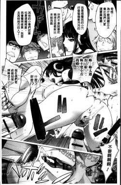 Page 133 of Yurushite anata ...