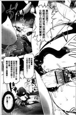 Page 157 of Yurushite anata ...