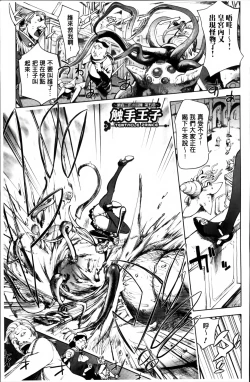 Page 159 of Yurushite anata ...