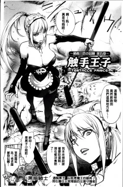 Page 160 of Yurushite anata ...