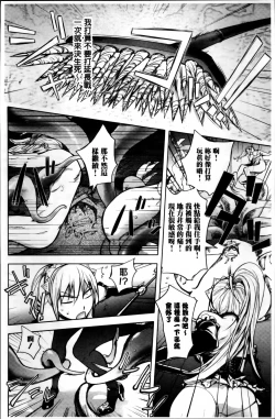 Page 168 of Yurushite anata ...