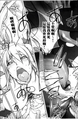 Page 177 of Yurushite anata ...