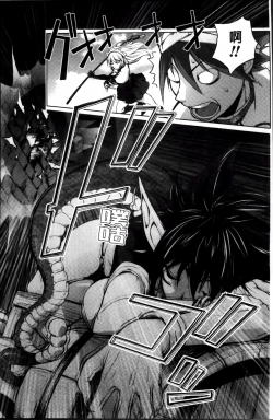 Page 181 of Yurushite anata ...