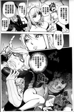 Page 186 of Yurushite anata ...