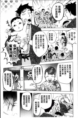 Page 18 of Yurushite anata ...