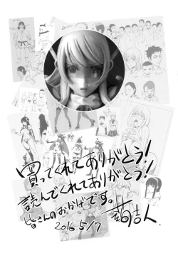 Page 219 of Yurushite anata ...