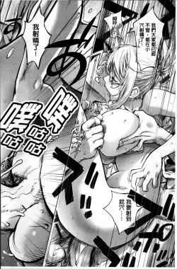 Page 34 of Yurushite anata ...