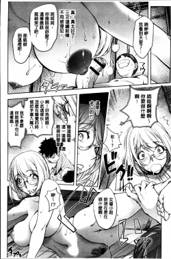 Page 52 of Yurushite anata ...