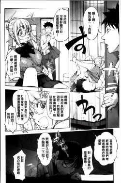 Page 62 of Yurushite anata ...