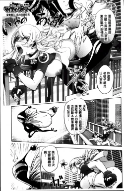 Page 99 of Yurushite anata ...