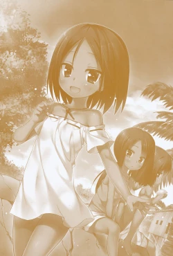 Page 3 of Totsuki Tooka