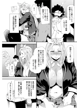 Page 107 of Action Pizazz 2017-03