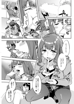 Page 127 of Action Pizazz 2017-03