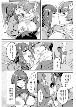 Page 131 of Action Pizazz 2017-03