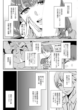 Page 132 of Action Pizazz 2017-03