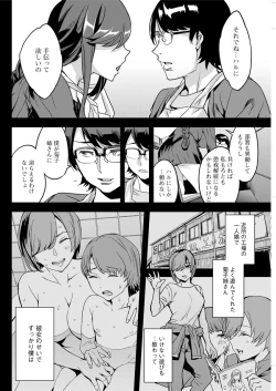 Page 134 of Action Pizazz 2017-03