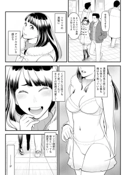 Page 144 of Action Pizazz 2017-03