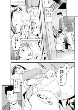 Page 147 of Action Pizazz 2017-03