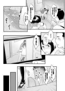 Page 158 of Action Pizazz 2017-03