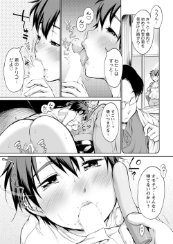 Page 15 of Action Pizazz 2017-03