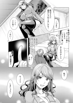 Page 201 of Action Pizazz 2017-03