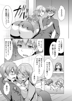 Page 202 of Action Pizazz 2017-03