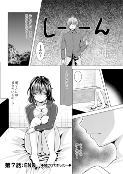 Page 214 of Action Pizazz 2017-03