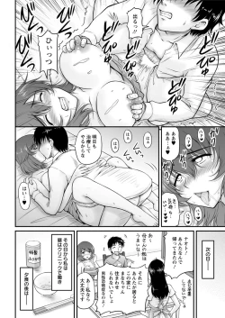 Page 60 of Action Pizazz 2017-03