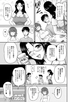 Page 63 of Action Pizazz 2017-03