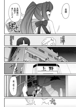 Page 94 of Action Pizazz 2017-03