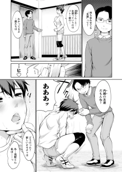 Page 9 of Action Pizazz 2017-03